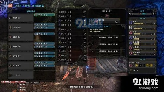 《怪物猎人荒野》虫棍毕业配装攻略：1.01版最强搭配揭秘