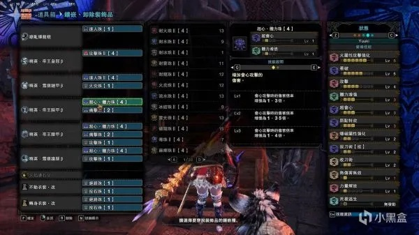 《怪物猎人荒野》虫棍毕业配装攻略：1.01版最强搭配揭秘