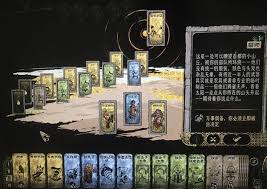 《苏丹游戏》高效人力资源布局攻略揭秘