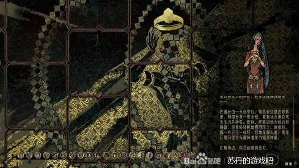 《苏丹革命线攻略:揭秘革命计划获取秘籍》 《苏丹革命线攻略:揭秘革命计划获取秘籍》