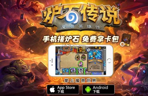 翡翠梦境法术法构筑攻略：炉石传说新玩法揭秘
