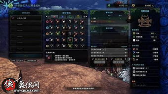 《荒野特产速刷攻略:怪物猎人高效采集路线》 《荒野特产速刷攻略:怪物猎人高效采集路线》