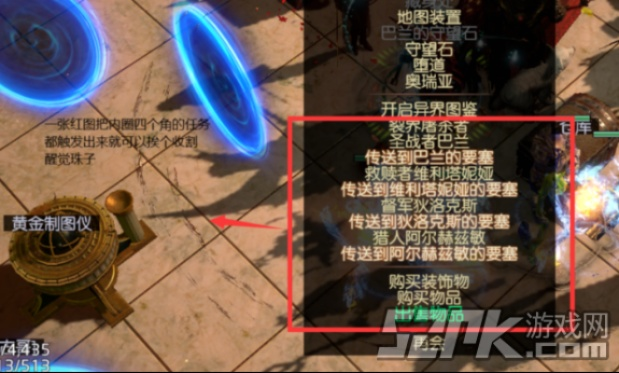 《流放之路2》后期异界攻略：高效刷图秘籍大公开