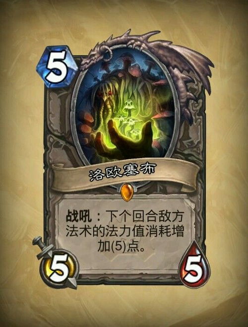 《炉石传说》茶壶猪猪瞎卡组攻略：实战解析，制胜秘诀！