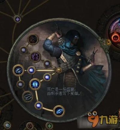 《三捷电矛流：揭秘《流放之路2》最强流Build攻略》