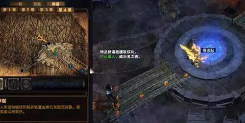 《巫妖混沌图腾：流放之路2低成本Build攻略秘籍》