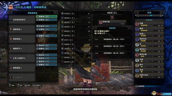 《怪物猎人荒野》斩斧攻略:高效操作与完美配装 《怪物猎人荒野》斩斧攻略:高效操作与完美配装