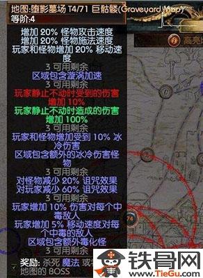 《流放之路2》武器灌注Build攻略：高效提升战力秘籍