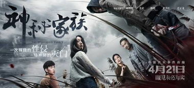 《午夜以南》终极Boss战揭秘：结局视频独家首曝！