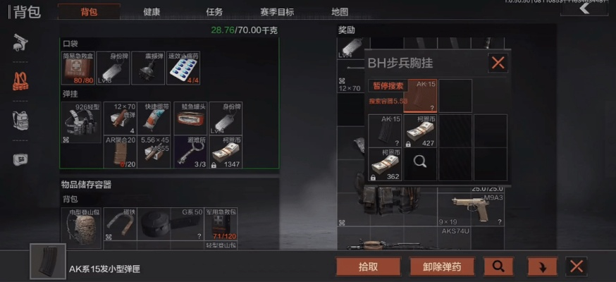 《暗区突围》配件收纳攻略：高效提升枪械性能