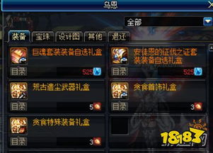 《卡赞讨伐终极攻略：一招制胜秘籍》