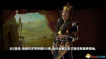 《苏丹游戏梅姬事件揭秘：揭秘梅姬背后的惊人真相》
《梅姬事件深度解析：苏丹游戏中的神秘转折点》
《苏丹游戏梅姬事件全解析：影响游戏走向的关键时刻》
《梅姬事件大揭秘：苏丹游戏中的转折点与影响》
《苏丹游戏梅姬事件回顾：那些改变游戏进程的瞬间》