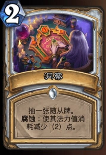 《炉石传说》32.0.3法师新卡组:上分利器盘点 《炉石传说》32.0.3法师新卡组:上分利器盘点