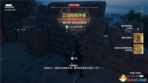 《刺客信条：暗影之锋》支线任务攻略！高效完成暗影之锋支线技巧分享