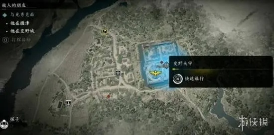 《刺客信条：影》美食支线攻略：解锁灵感新途径