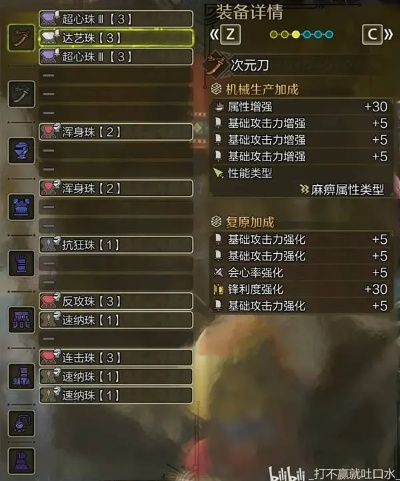 《荒野太刀弱特5新攻略！1.01版最强配装曝光》