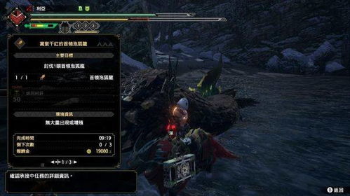 《荒野猎人》白炽龙武器防具强度揭秘！实战解析