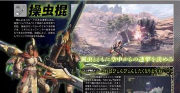 《荒野猎人重弩攻略：高效配装与操作技巧揭秘》