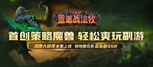 《泡狐龙战法揭秘：白炽龙挑战必备攻略》