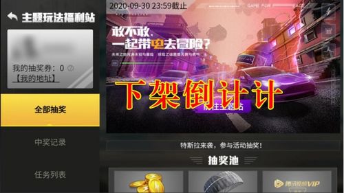 《NS2发售日期揭秘：玩家们翘首以盼的发售时间》