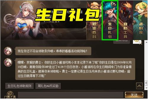 《NS2发售日期揭秘：玩家们翘首以盼的发售时间》