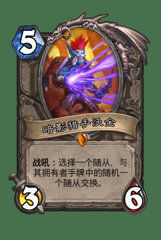 《星灵法卡组攻略：炉石传说最强构筑揭秘》