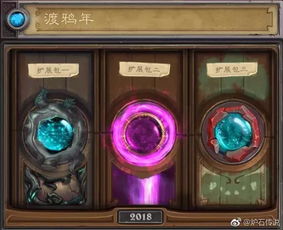 翡翠梦境卡组排行:揭秘炉石传说最强阵容 翡翠梦境卡组排行:揭秘炉石传说最强阵容