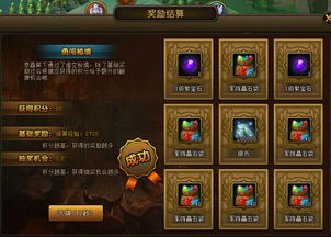《无限机兵》全术式速查！法术获取秘境盘点