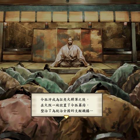 《三国志装备升级攻略：英雄立志传装备修改技巧》