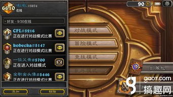 《炉石传说》世界树骑卡组攻略：高效构筑秘籍曝光