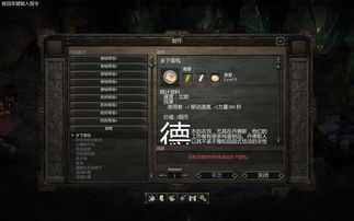 《狂战士卡赞慈爱之阿德莱德道具获取攻略》