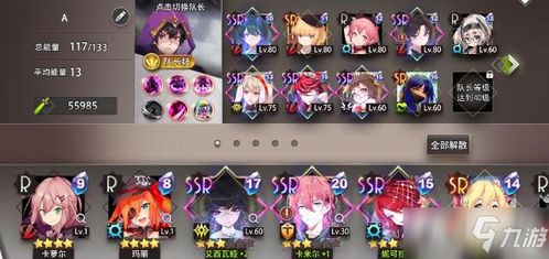 《原神》荣花竞捷全关卡满奖攻略：阵容搭配秘籍曝光