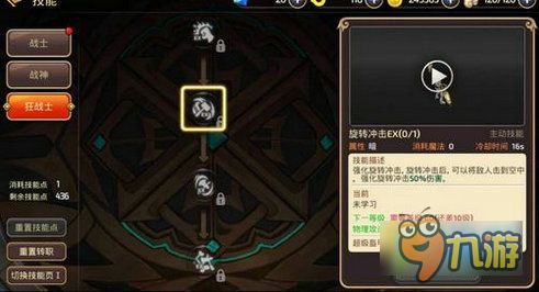 《狂战士卡赞技能加点攻略:最强加点方案揭秘》 《狂战士卡赞技能加点攻略:最强加点方案揭秘》