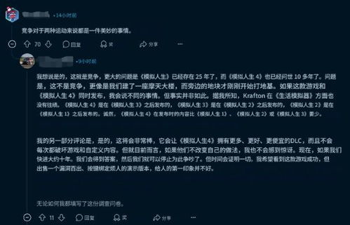 《云族裔inzoi》修辞秘籍:轻松提升你的战斗魅力 《云族裔inzoi》修辞秘籍:轻松提升你的战斗魅力