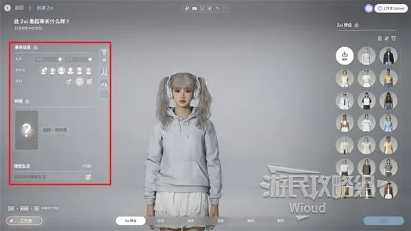 《云族裔inzoi》艺术技能速成攻略,轻松提升! 《云族裔inzoi》艺术技能速成攻略,轻松提升!