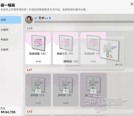 《云族裔inzoi园艺秘籍:快速提升技能攻略》 《云族裔inzoi园艺秘籍:快速提升技能攻略》