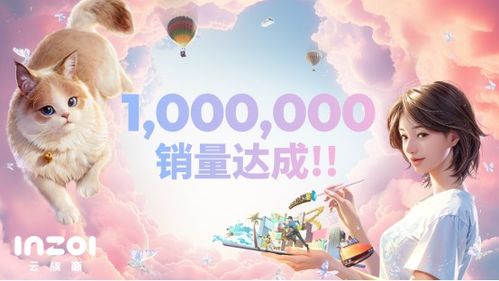 《云族裔inzoi》独特艺术家特质揭秘！