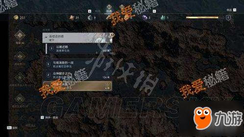 《刺客信条:影》妖怪支线攻略!轻松完成妖怪任务技巧分享 《刺客信条:影》妖怪支线攻略!轻松完成妖怪任务技巧分享
