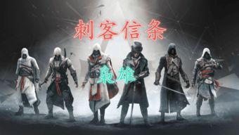 《刺客信条:影》众家之纹攻略详解,轻松完成支线任务 《刺客信条:影》众家之纹攻略详解,轻松完成支线任务