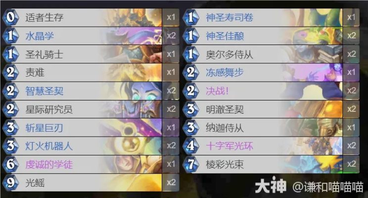 翡翠梦境猎卡组新发现:实战攻略,轻松上分! 翡翠梦境猎卡组新发现:实战攻略,轻松上分!