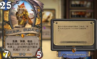 翡翠梦境萨满卡组攻略:摩摩尔萨构筑分享秘籍 翡翠梦境萨满卡组攻略:摩摩尔萨构筑分享秘籍