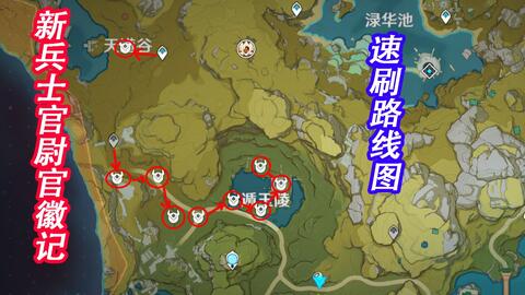 《原神》荒落之城任务攻略：5.5远古圣山地图速通秘籍