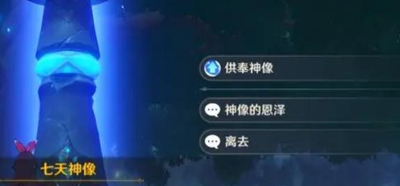 《原神》伊安珊培养攻略：高效出装天赋搭配秘籍