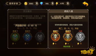 《翡翠梦境星灵牧卡组攻略：实战解析与胜率提升》