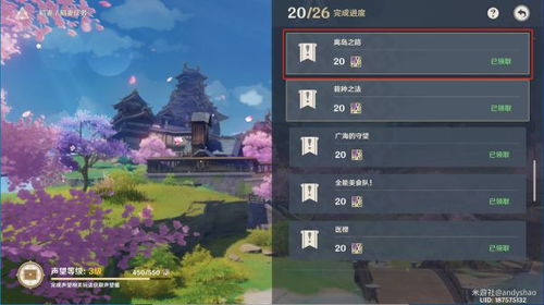 《原神》古遗迹调查者任务攻略：新世界5.5任务触发点揭秘