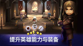 《刺客信条：衣蛸洞传奇宝箱位置揭秘》