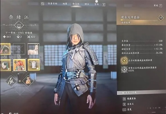 《刺客信条影》奈绪江无限技能暴击出血流神装攻略