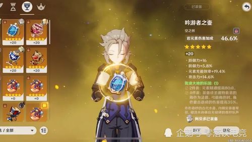 《原神》5.5版本新角色瓦雷莎曝光：神秘五星登场！