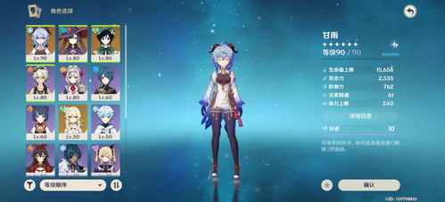 《原神》5.5版本新角色瓦雷莎曝光：神秘五星登场！