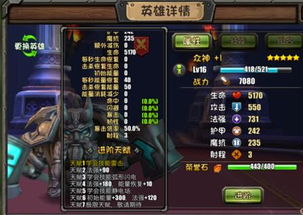 《黑蚀龙铳枪全攻略：高效应对各招式技巧揭秘》